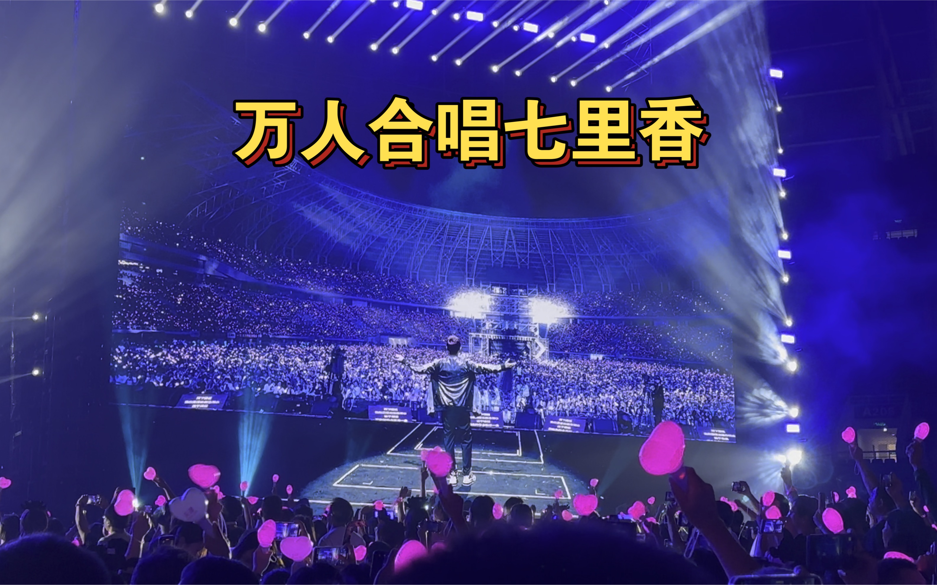 泪目十年老游戏停服万人合唱主题曲的简单介绍