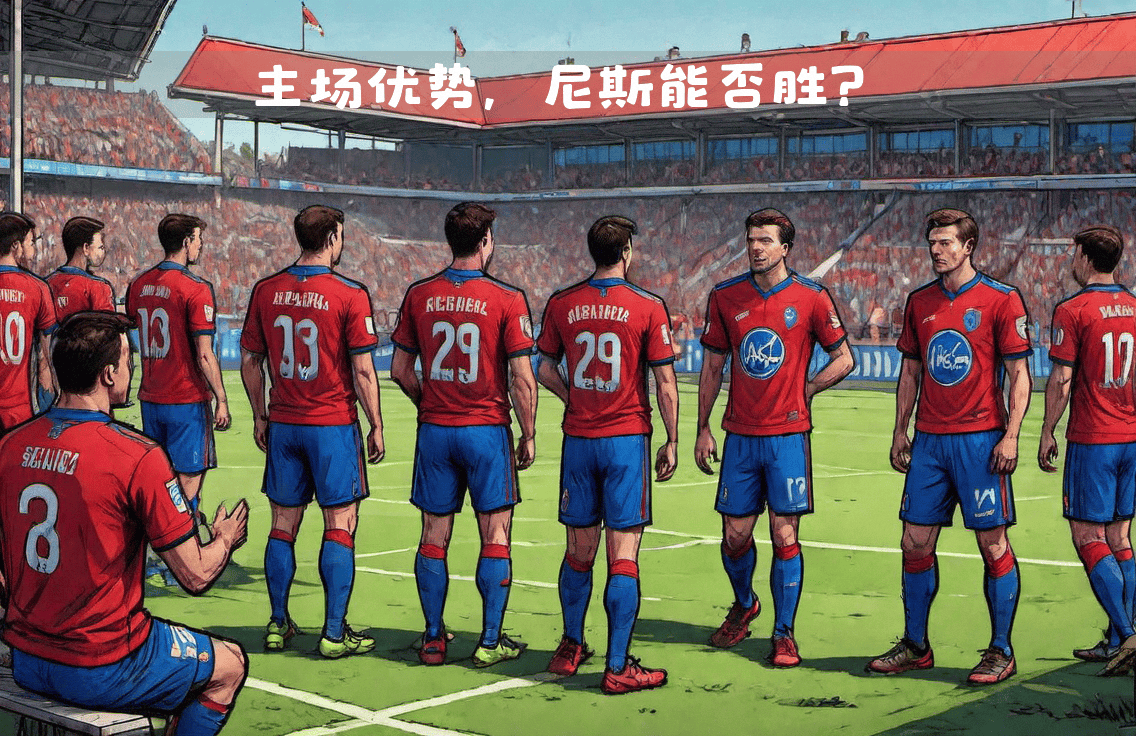 九游体育平台-斯特拉斯堡客场艰难取胜，继续攀升法甲积分榜的简单介绍