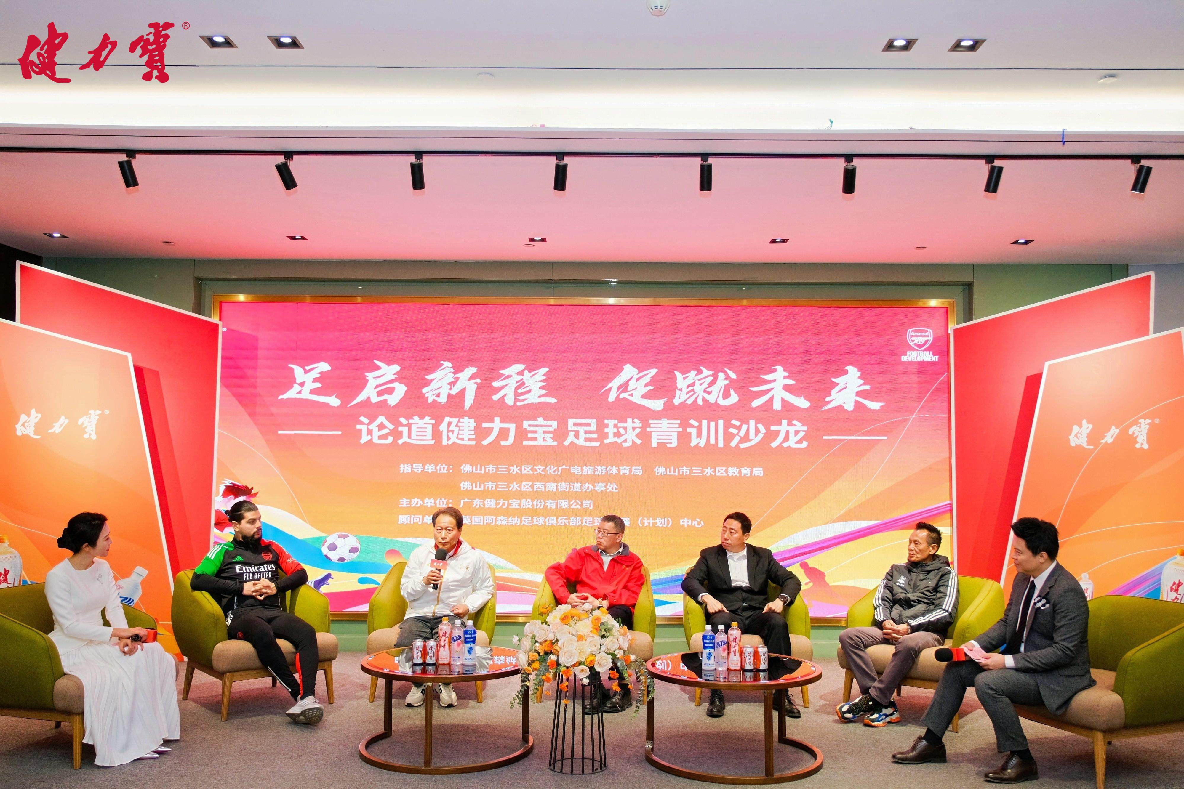 包含强队深耕青训，迎战劲旅实现国际足坛霸主地位的词条