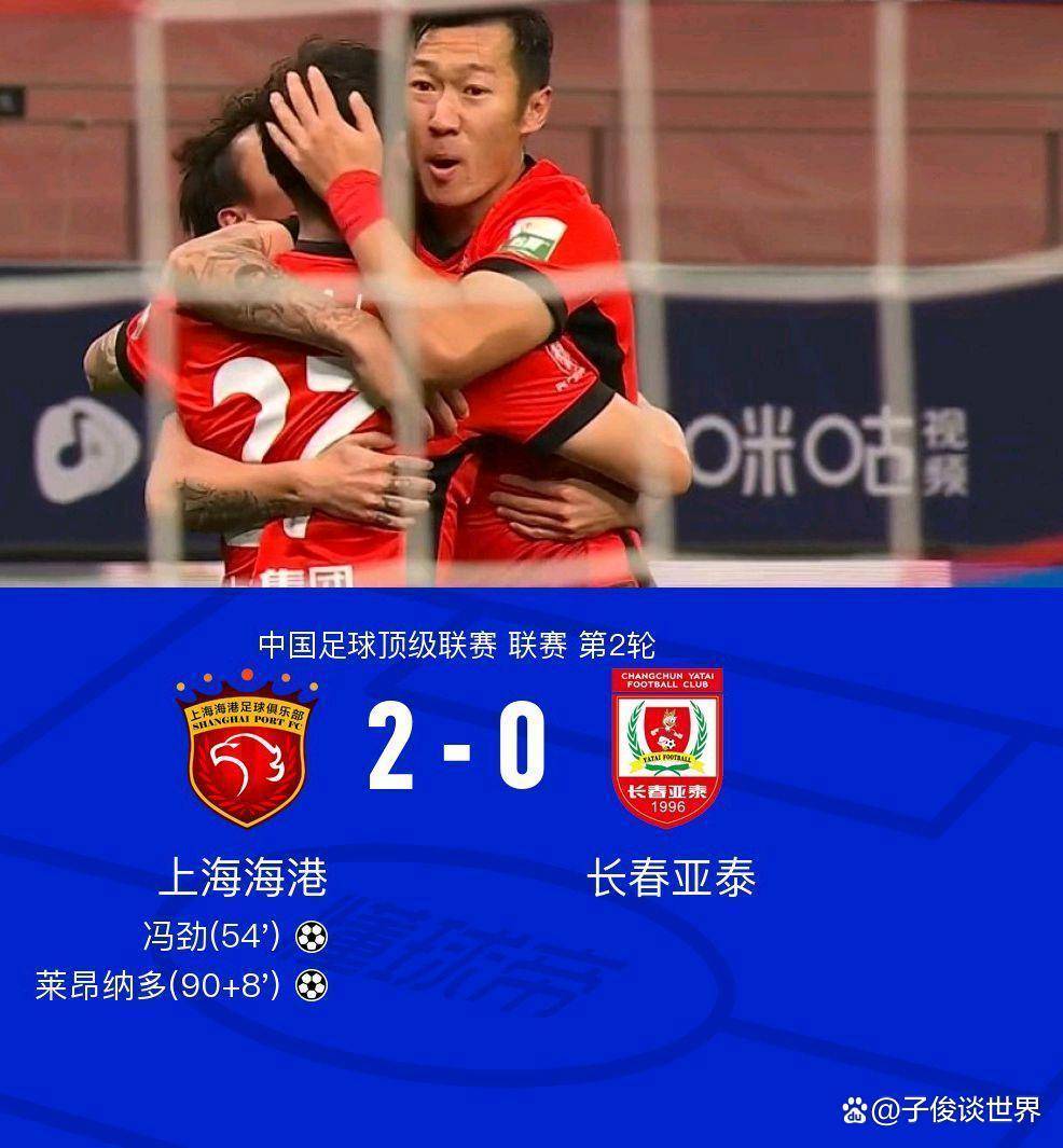 低排名球队反击，以意外战胜提升实力的简单介绍