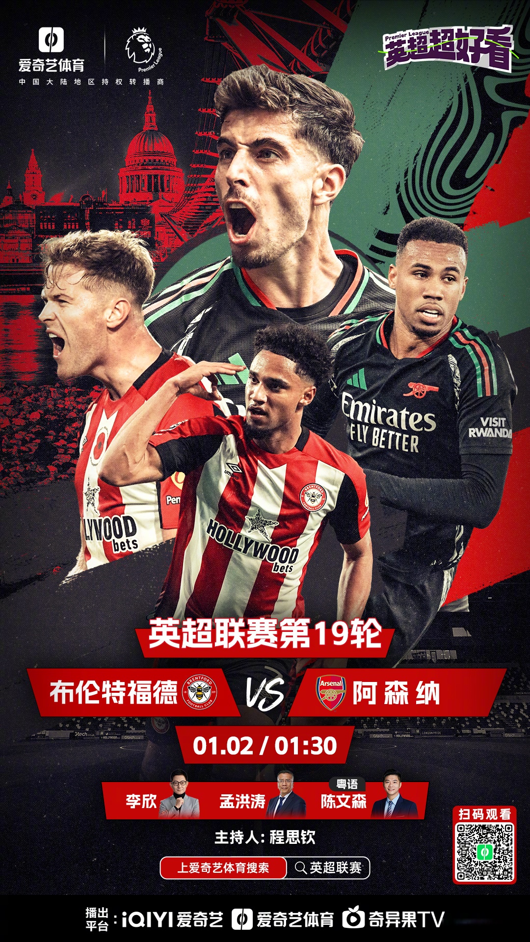 热刺主场小胜,继续保持不败纪录的简单介绍 热刺主场小胜,继续保持不败纪录的简单介绍