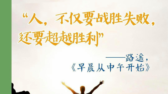 九游娱乐-创造历史性胜利，为未来铺平道路