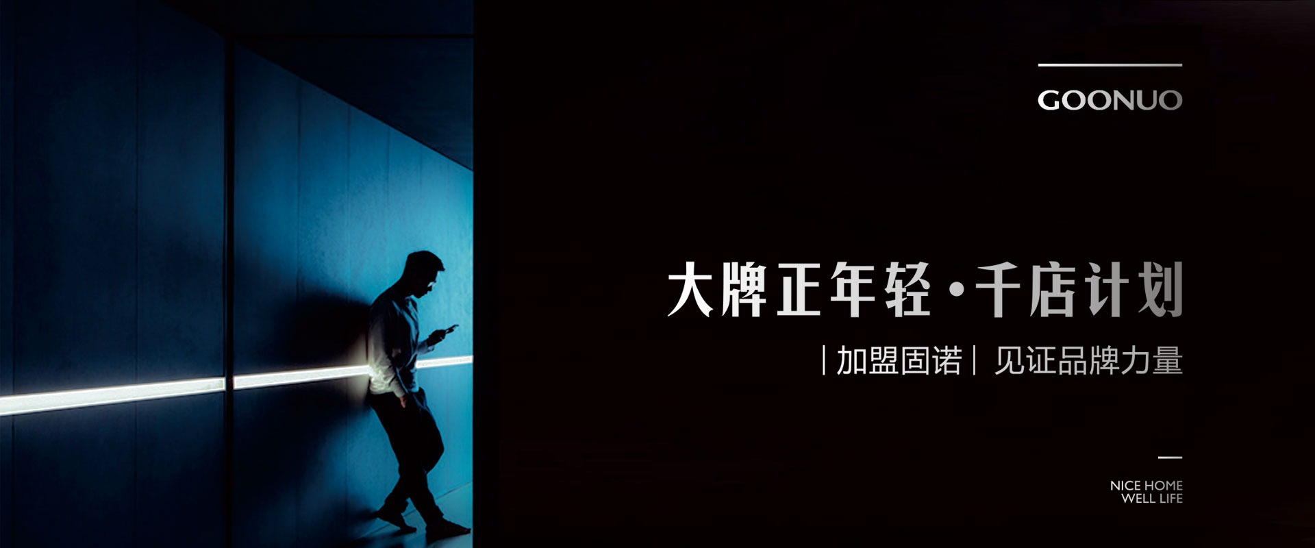 球队团队协作增强，连胜狂潮持续的简单介绍