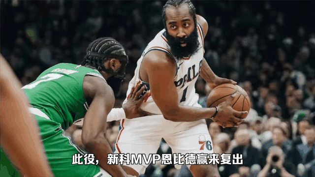 九游娱乐网站-关于凯尔特人队逆袭成功，将比分扳平进入加时的信息