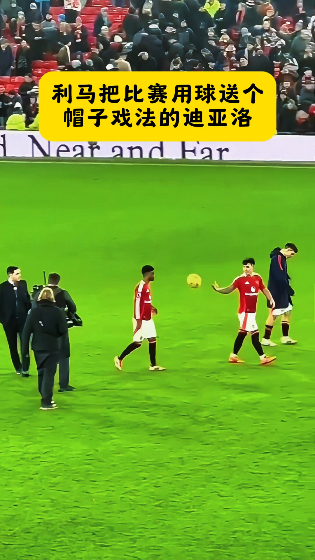 九游官网-马内帽子戏法，利物浦-击败马赛轻松晋级！