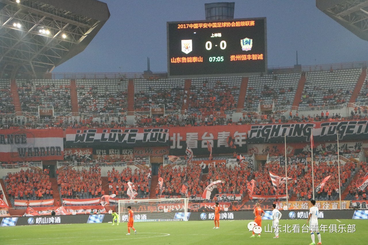 九游娱乐网页-青岛黄海客场大胜贵州智诚，保持不败的简单介绍