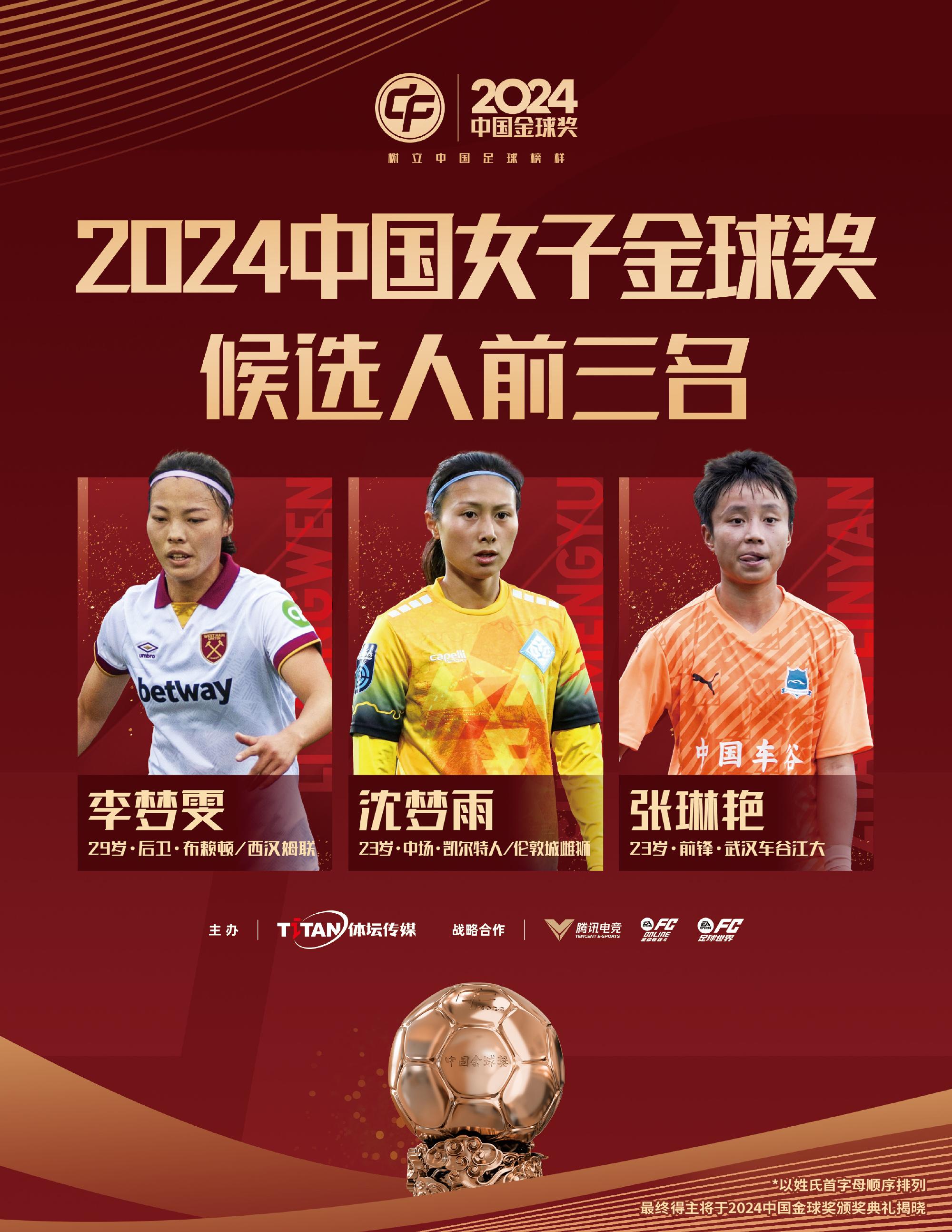 九游娱乐官方网站-中国女足取得重要胜利，实力得到认可