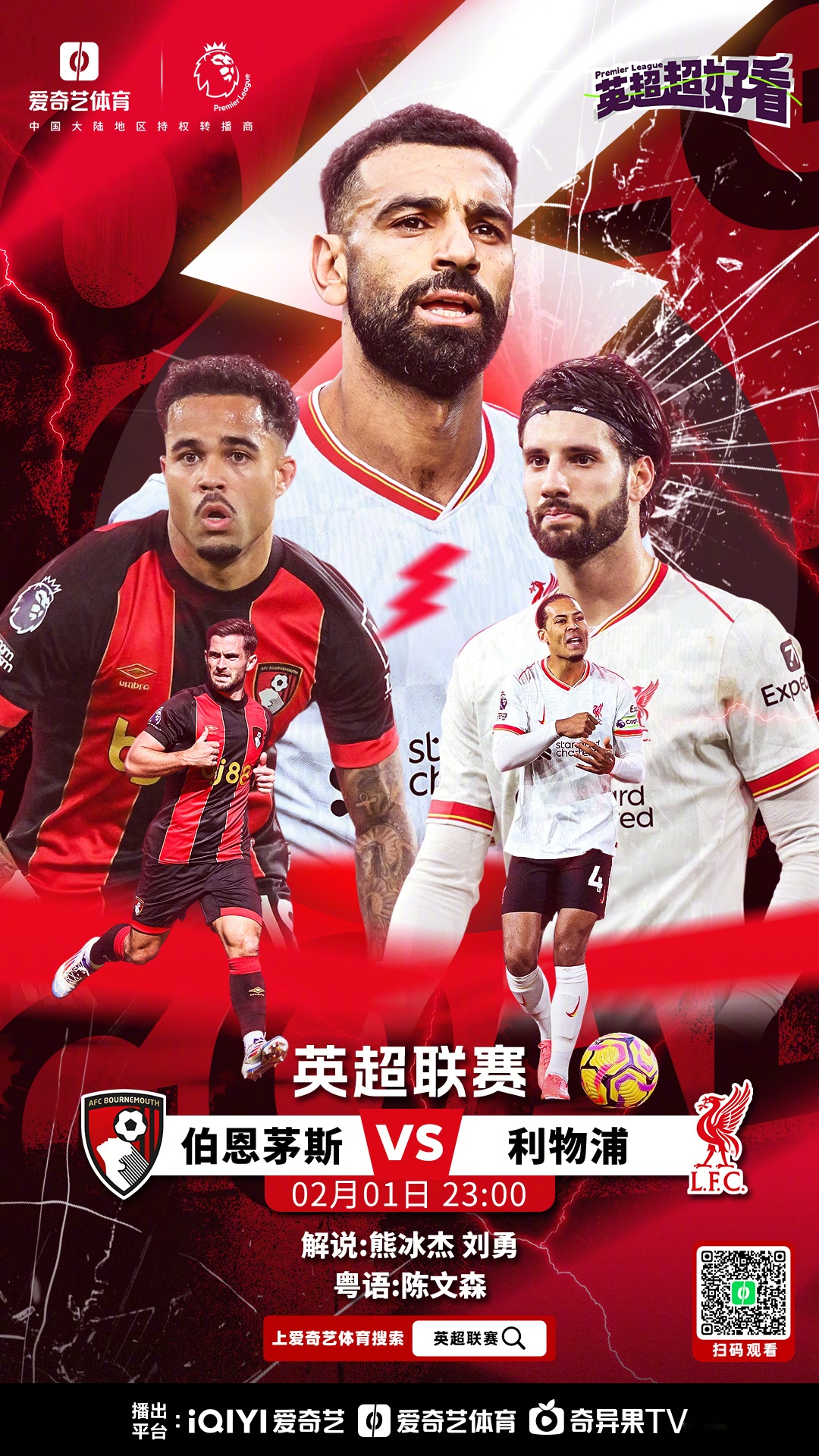 九游体育官方入口-阿森纳主场逼平伯恩利，难求三分