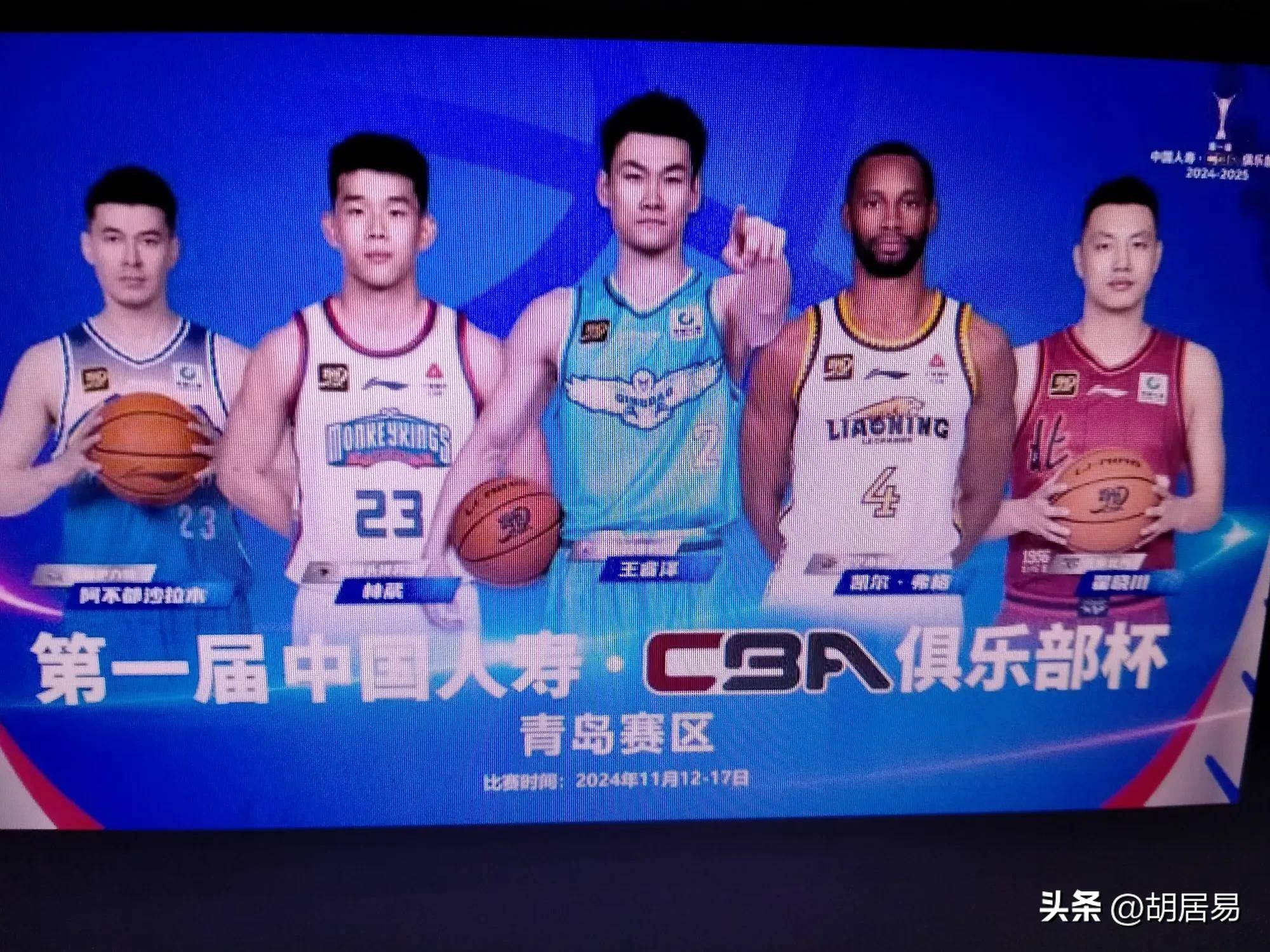 九游娱乐首页-新疆男篮在最近一场比赛中以大比分获胜