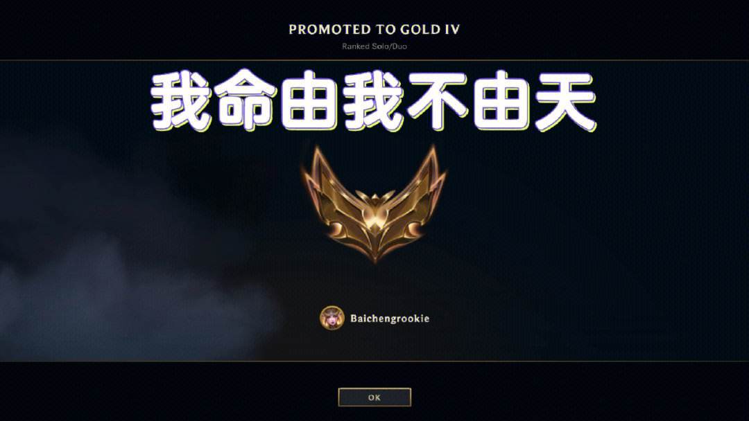 九游中国-关于东部半决赛战绩喜人，晋级之路动人心弦的信息