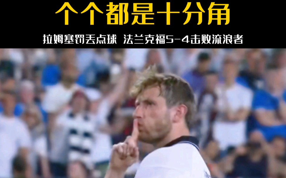 九游娱乐官方-关于汉堡红星球员全力以赴，夺得关键三分的信息