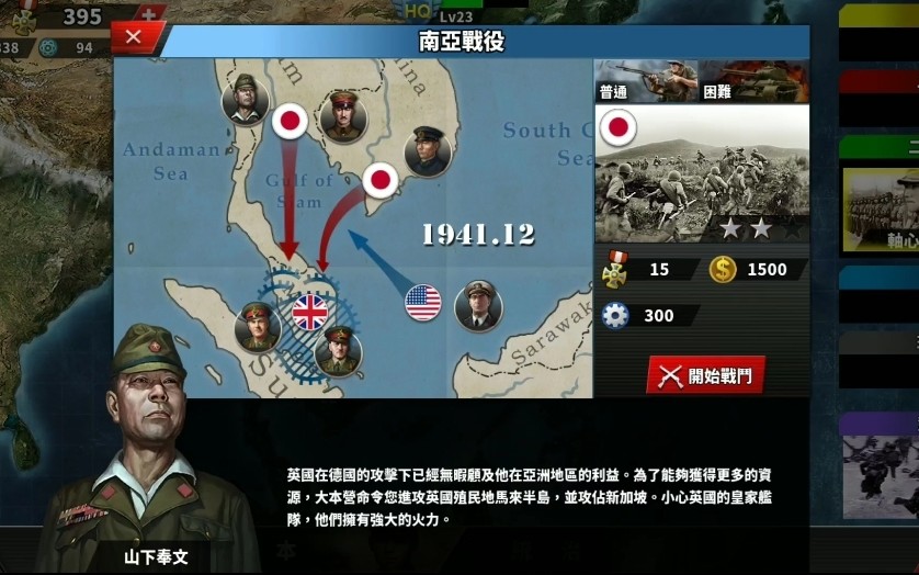 九游娱乐app下载-南亚球队与中亚球队上演激动战役