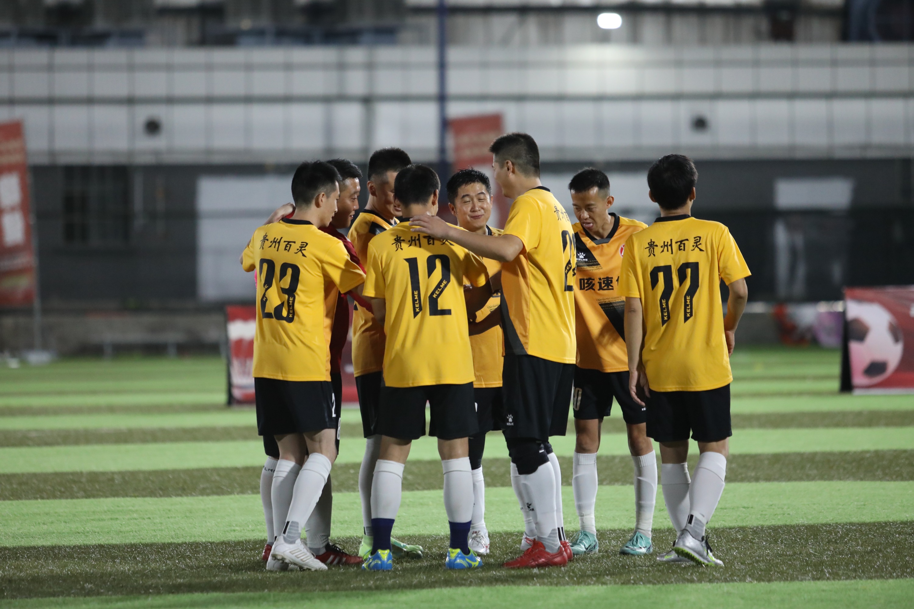 贵州队员表现出色，为球队贡献进球