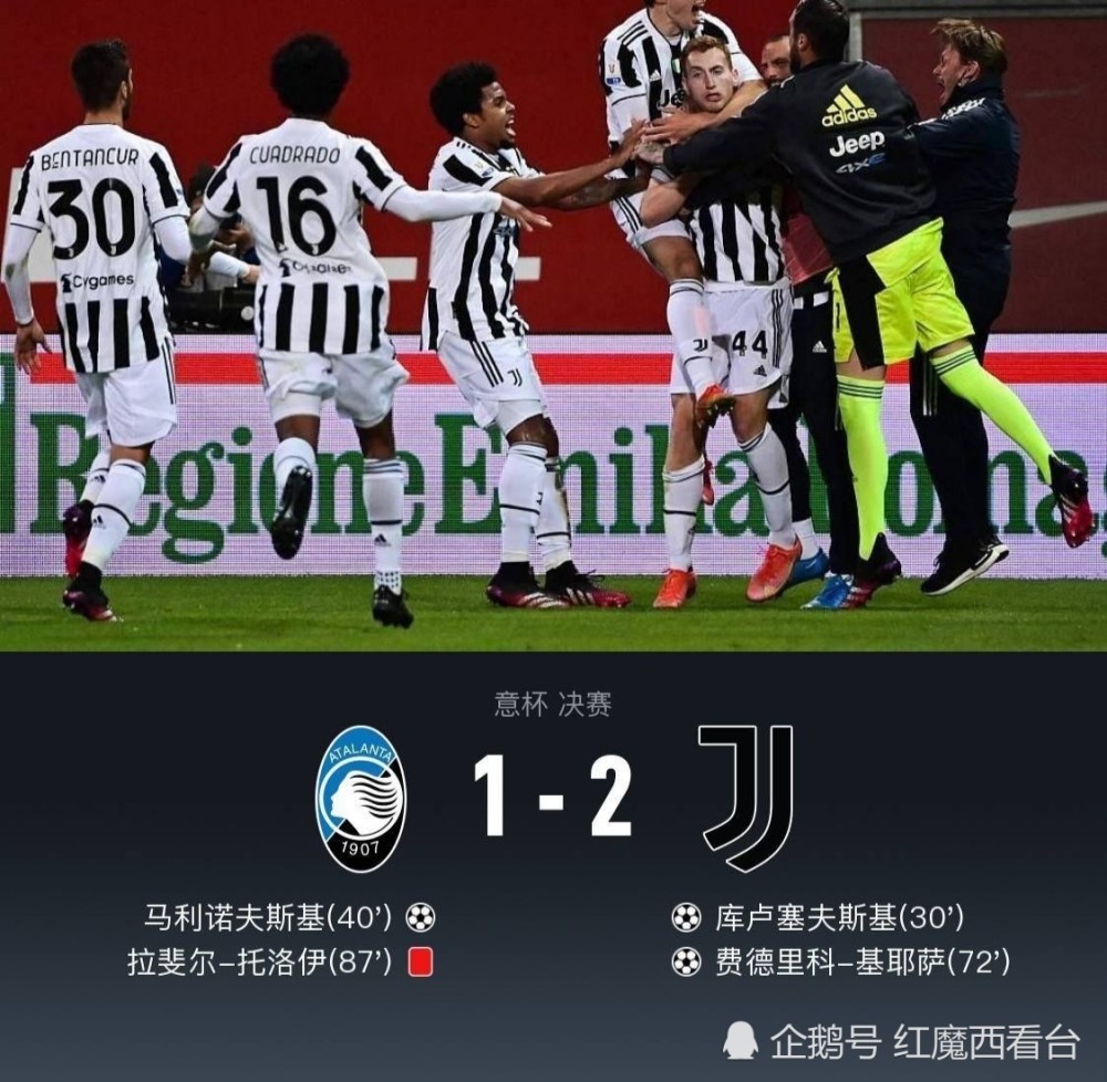 九游娱乐app下载-欧国联决赛胜者将封王，皇家马德里必拼尽全力的简单介绍