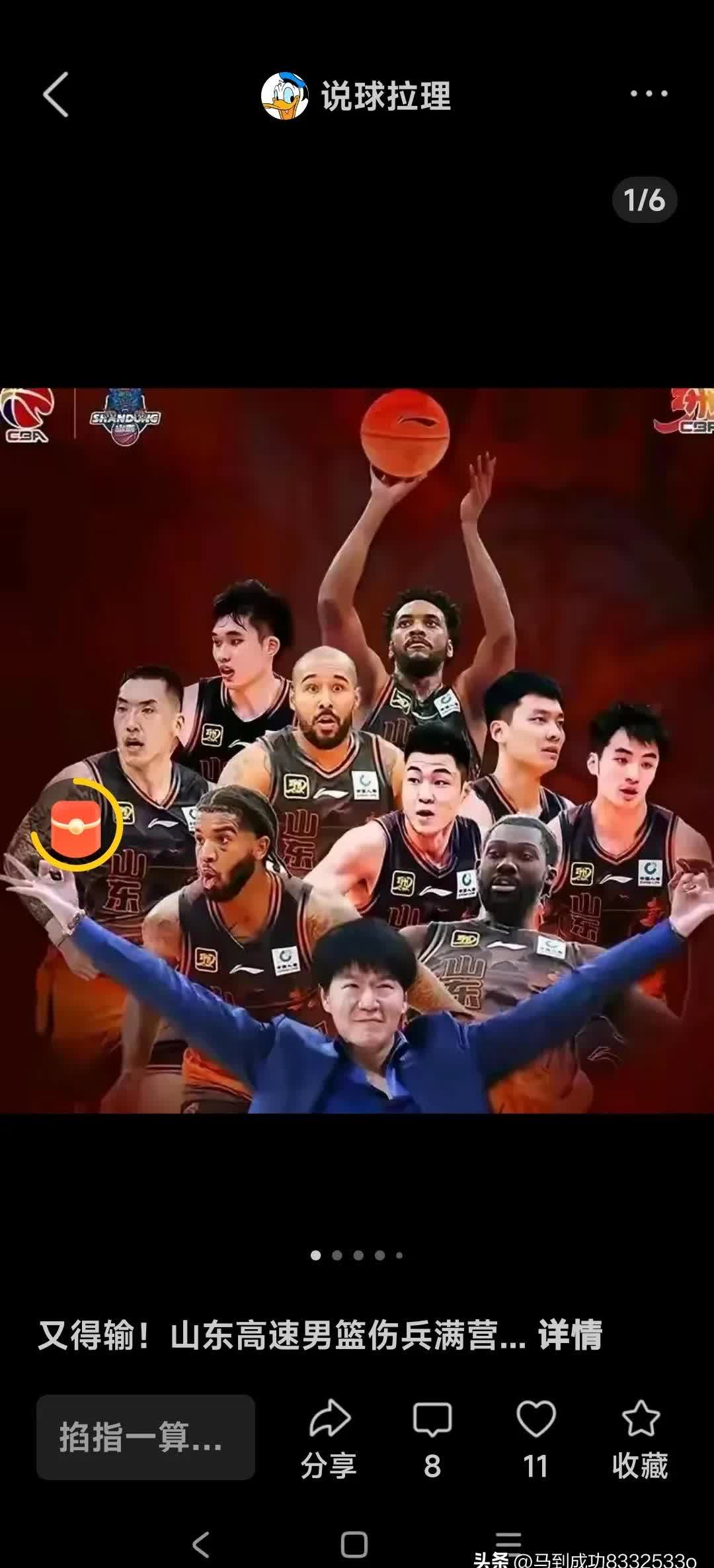 九游娱乐网页-关于现场大直播：新赛季CBA掀起风云，球迷热血沸腾的信息