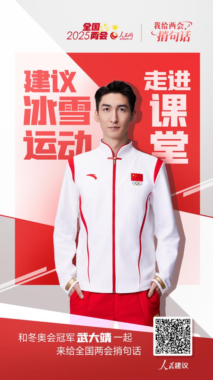 包含冰雪项目多面出色，争夺冠军激烈的词条