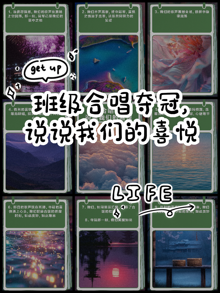 九游VIP-喜悦之情！队伍庆祝取得胜利