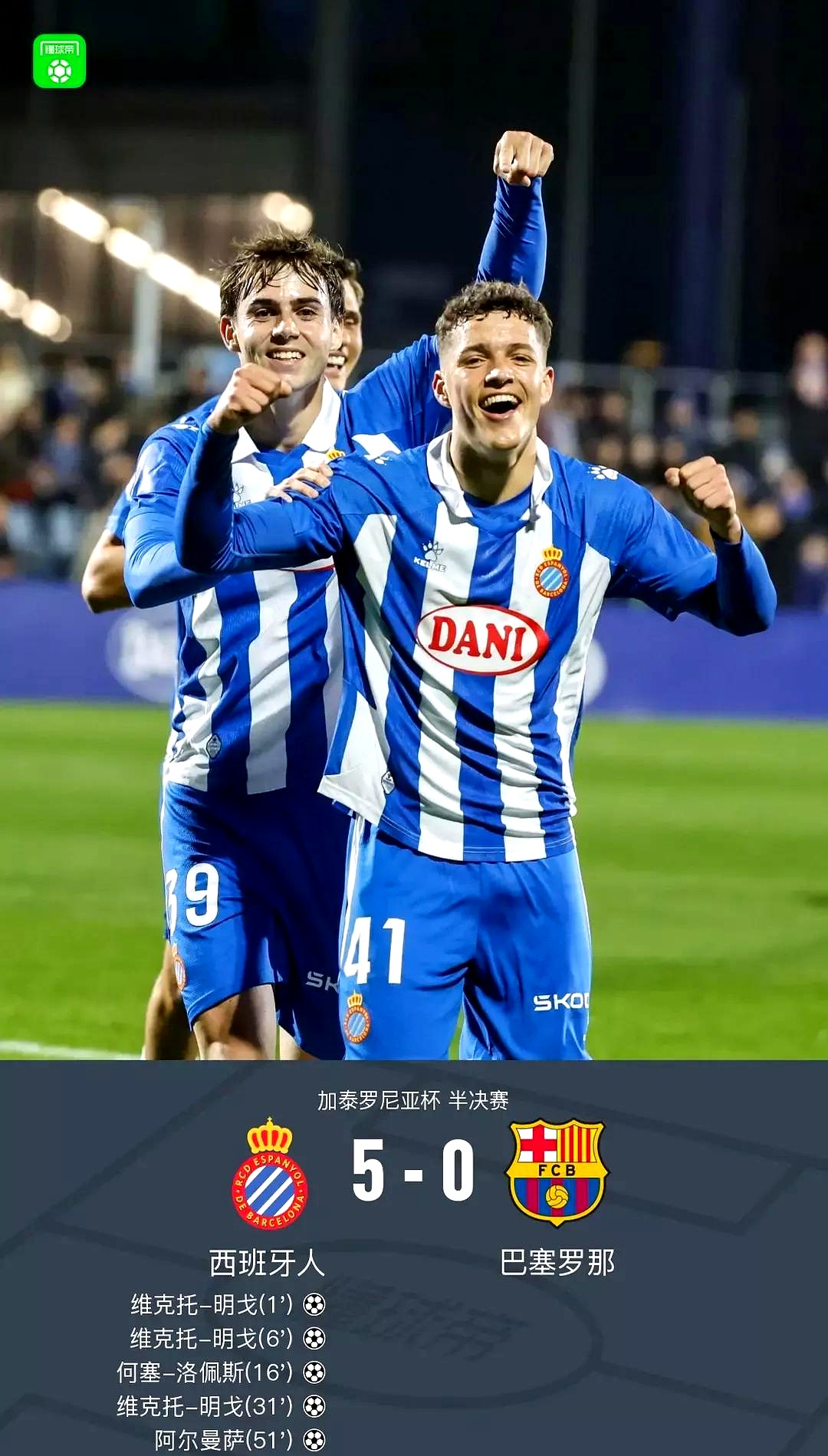 九游体育APP下载-包含巴伦西亚PK马拉加，胜负难言！的词条