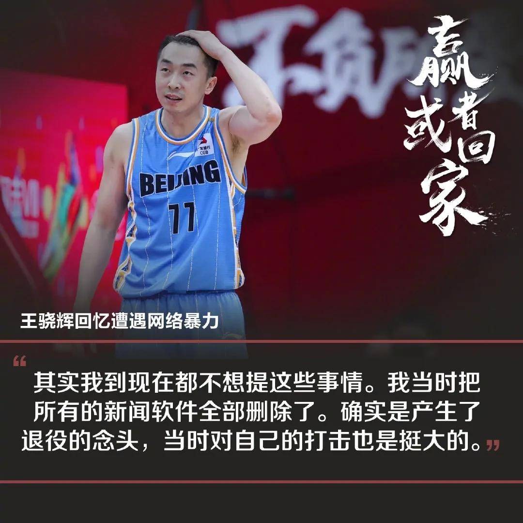 九游娱乐首页-陕西篮球俱乐部霸气登顶，主教练鼓励球员继续努力的简单介绍