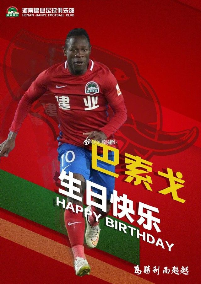 九游体育直播-包含建业连胜停止，保级形势稍显不稳！的词条