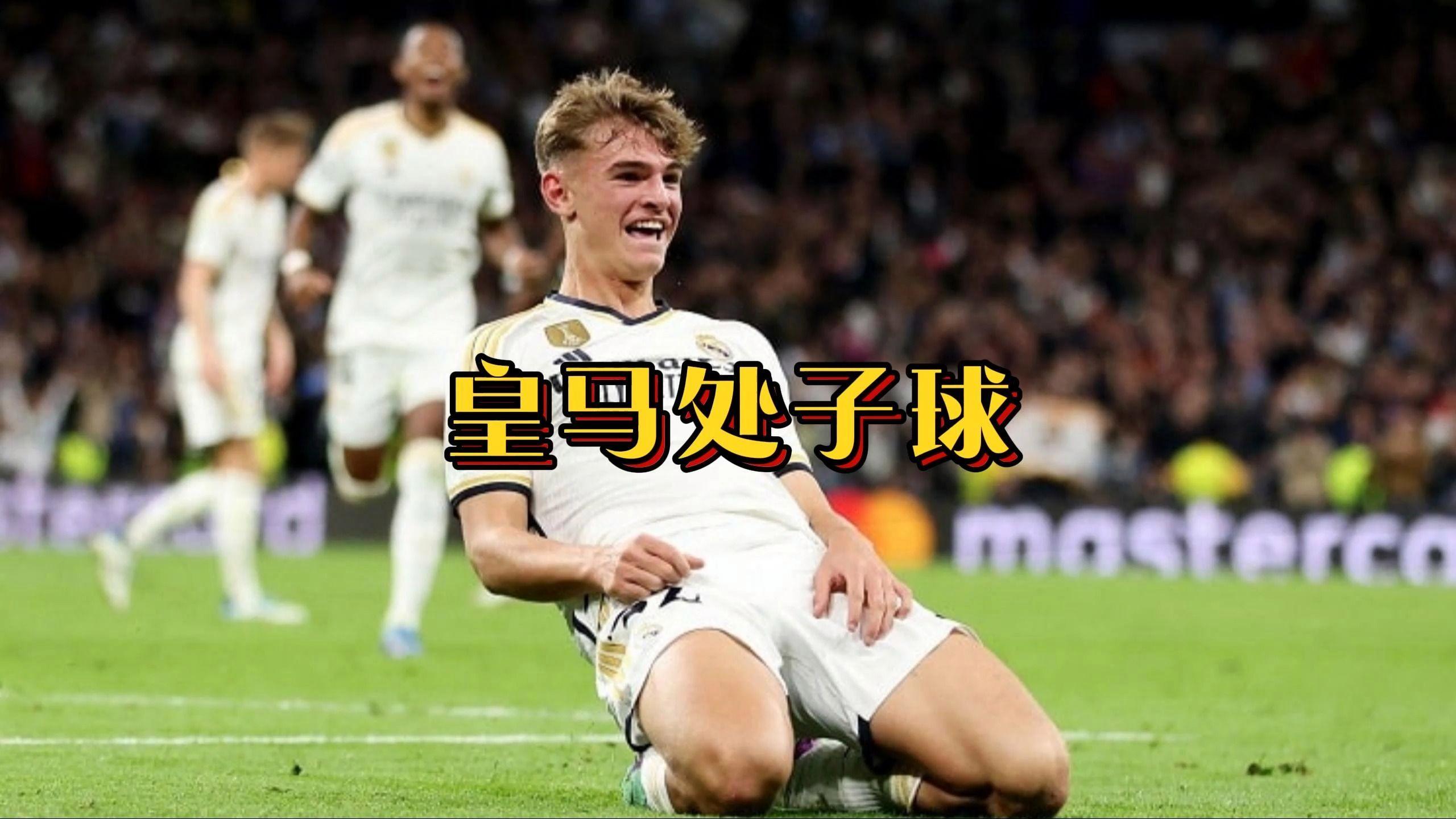 九游娱乐网页-皇马力退那不勒斯，豪取晋级资格