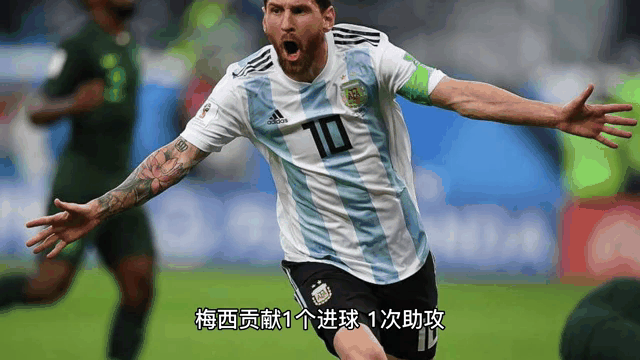 关于阿根廷在奥运会中夺冠凯尔特人，关键一战的信息
