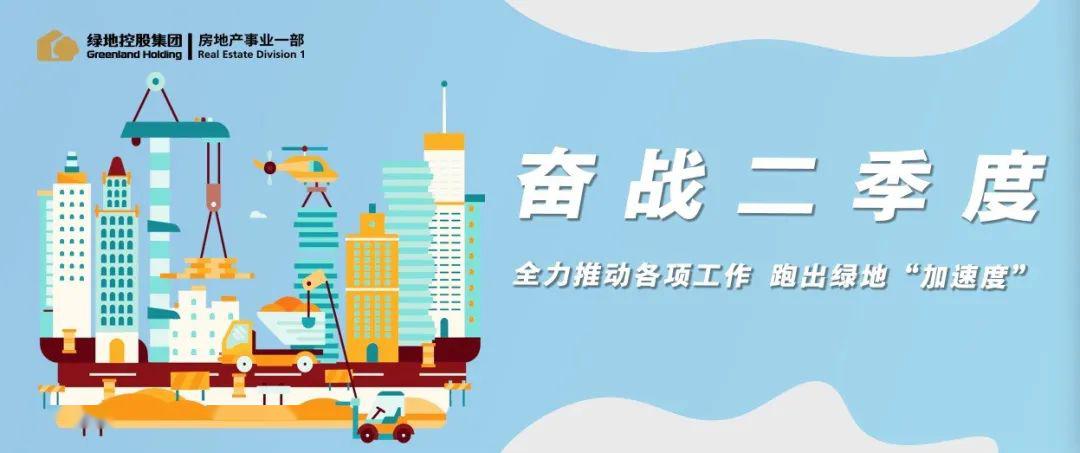 包含战队员们拼搏奋斗，全力以赴争胜的词条