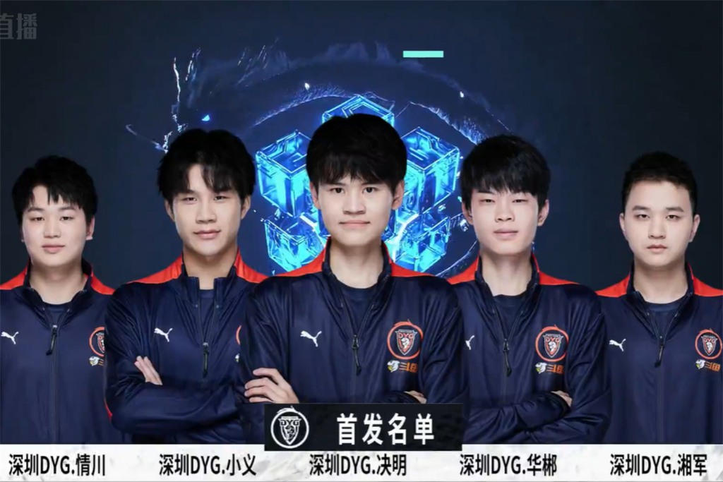 V5险胜SHR,ShowMaker团战一打五四强赛3:1(深圳) V5险胜SHR,ShowMaker团战一打五四强赛3:1(深圳)