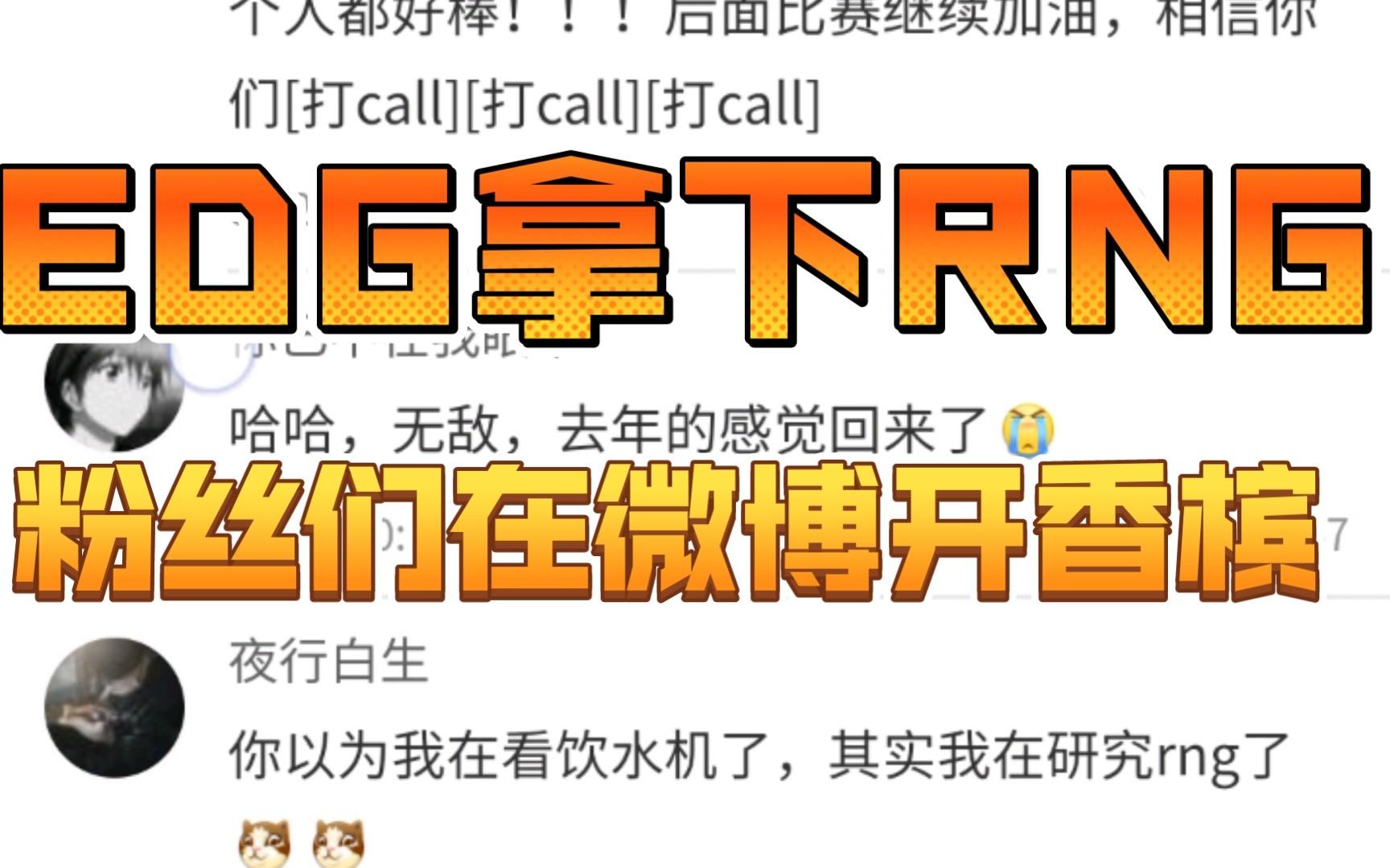 九游娱乐网页-RNG碾压MAD，Viper拿下关键大龙半决赛3:0（巴黎）