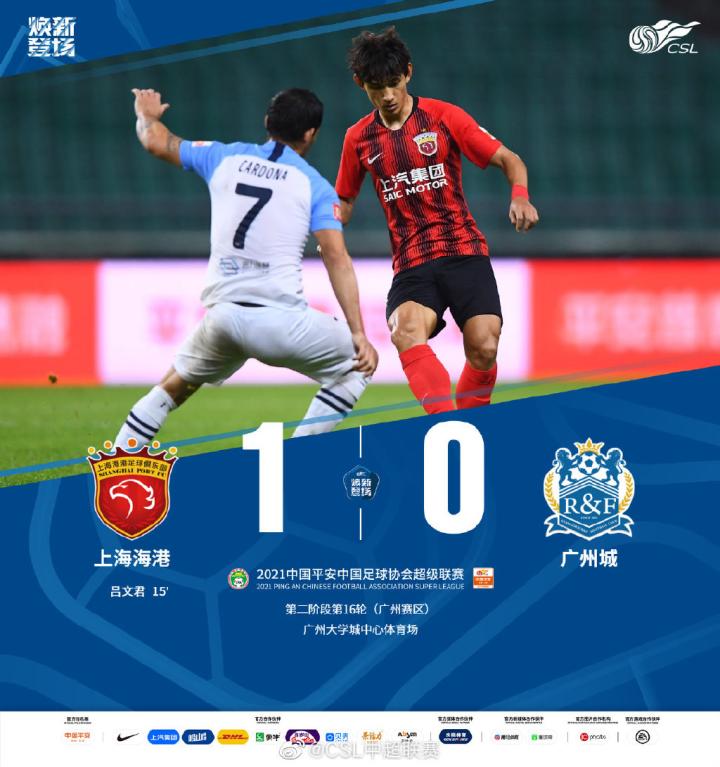 关于国安主场轻取华夏，继续追赶积分榜领头羊的信息