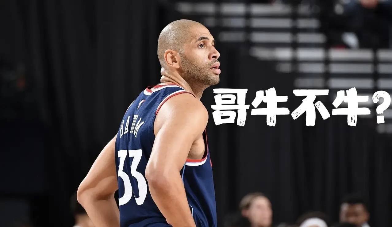 掘金强势篮网，巴图姆送出助攻的简单介绍