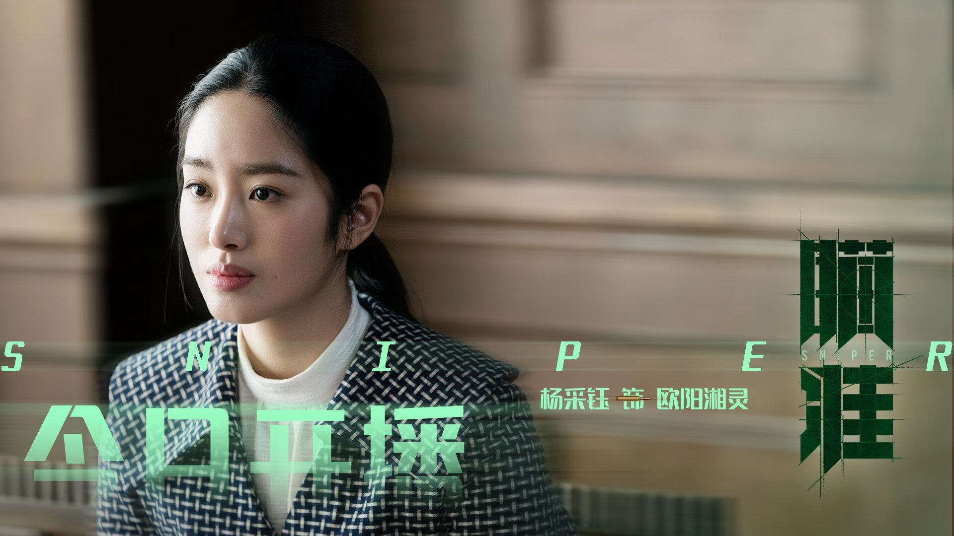 双重奏,姆巴佩的个体爆发与毕尔巴鄂的战术压制