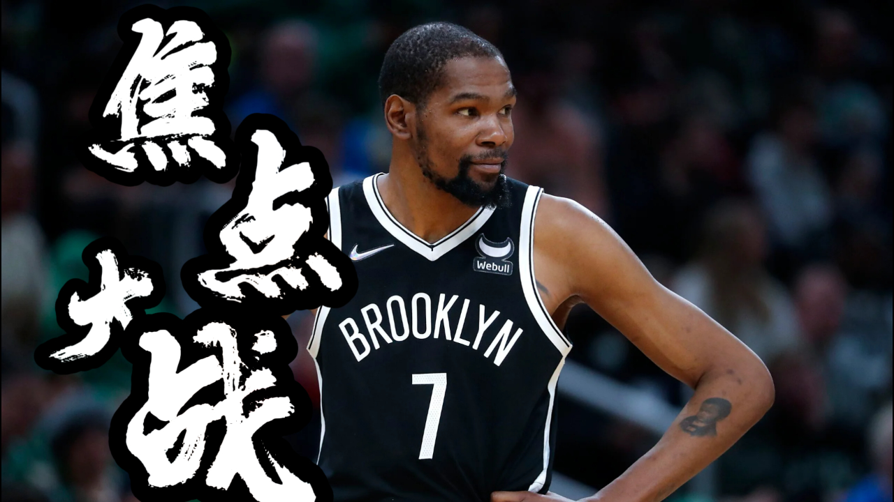 季后赛抢七焦点战，雷霆战术压制深圳队